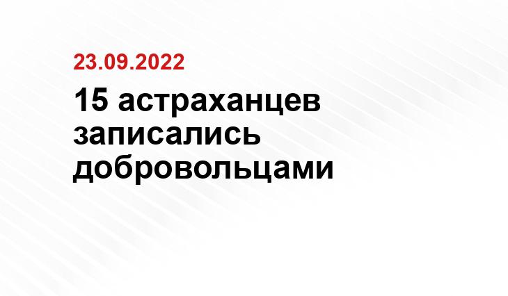 astrobl.ru