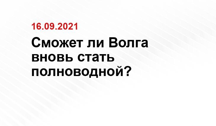 Вобла в Астраханской области оказалась под угрозой исчезновения