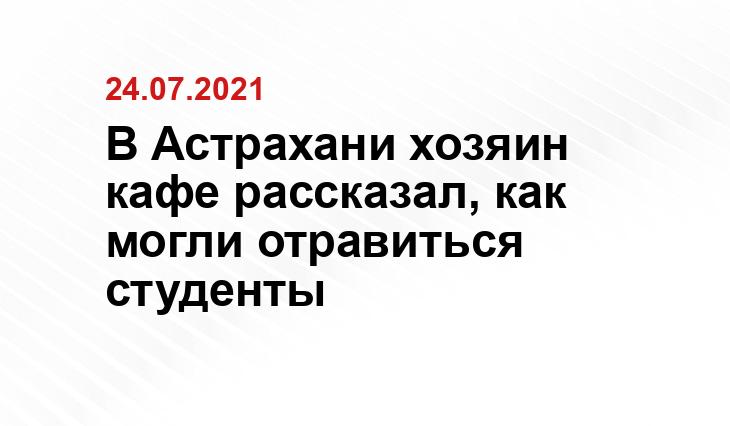 Виталия Шкурко