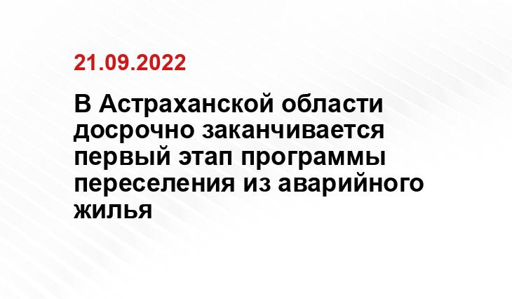 astrobl.ru