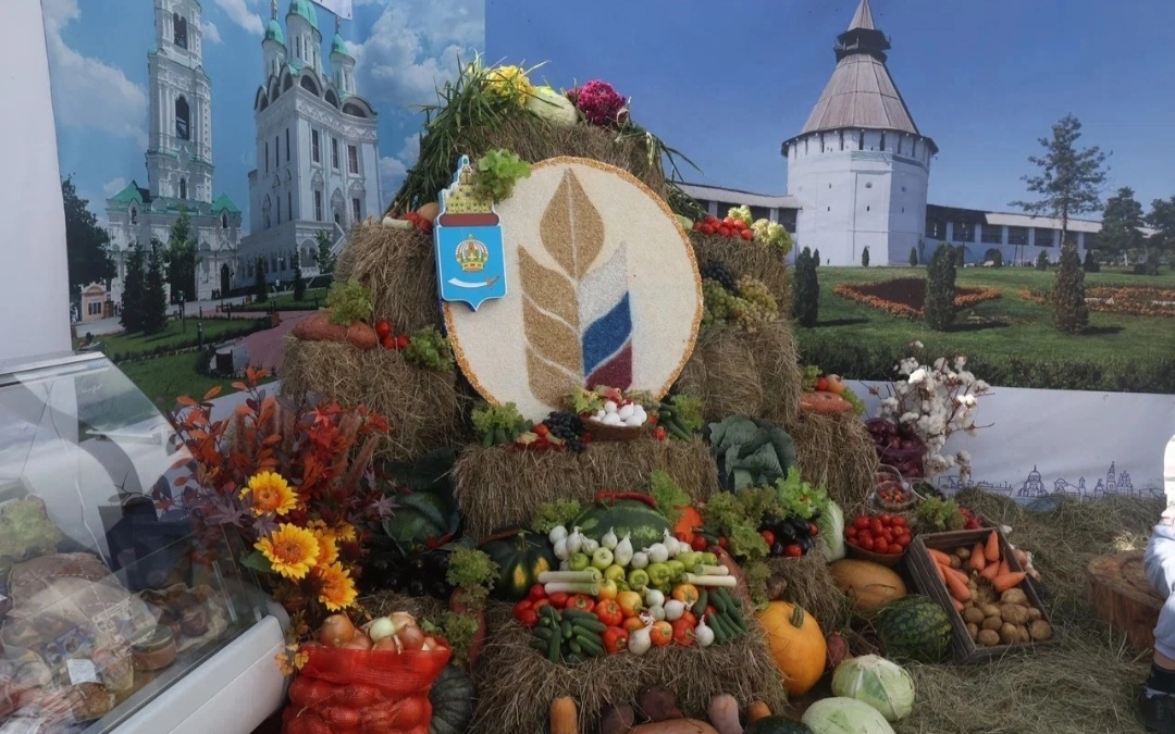 Министерство сельского хозяйства Астраханской области