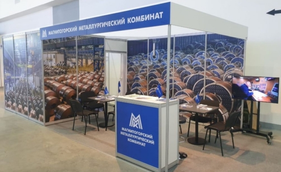 ММК представит свою продукцию на выставке «Иннопром. Центральная Азия»