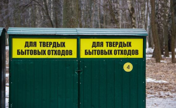 Правила вывоза строительных отходов и спилов деревьев