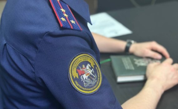 Жителя Адыгеи осудили за неправомерный доступ к компьютерной информации