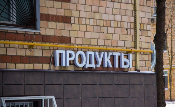 10 марок тушенки, внутри которой настоящее мясо: рейтинг, который спасает от жижи и жил 10 марок тушенки, внутри которой настоящее мясо: рейтинг, который спасает от жижи и жил